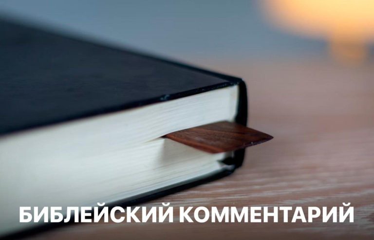 Иоанна 15:4