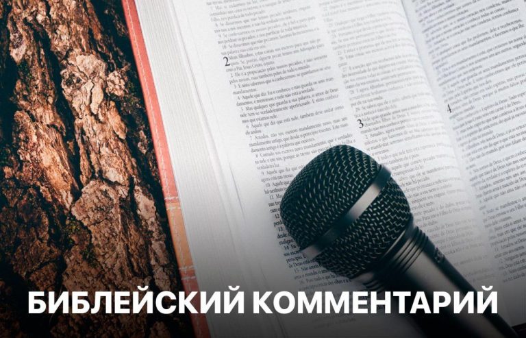Исаия 12:4–5